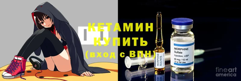 Кетамин ketamine  Новомичуринск 