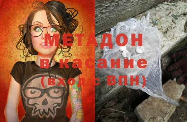 MESCALINE Вязьма